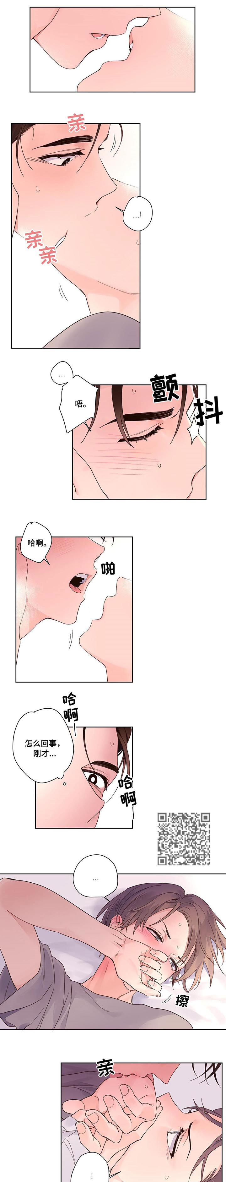 第9章：犯错3
