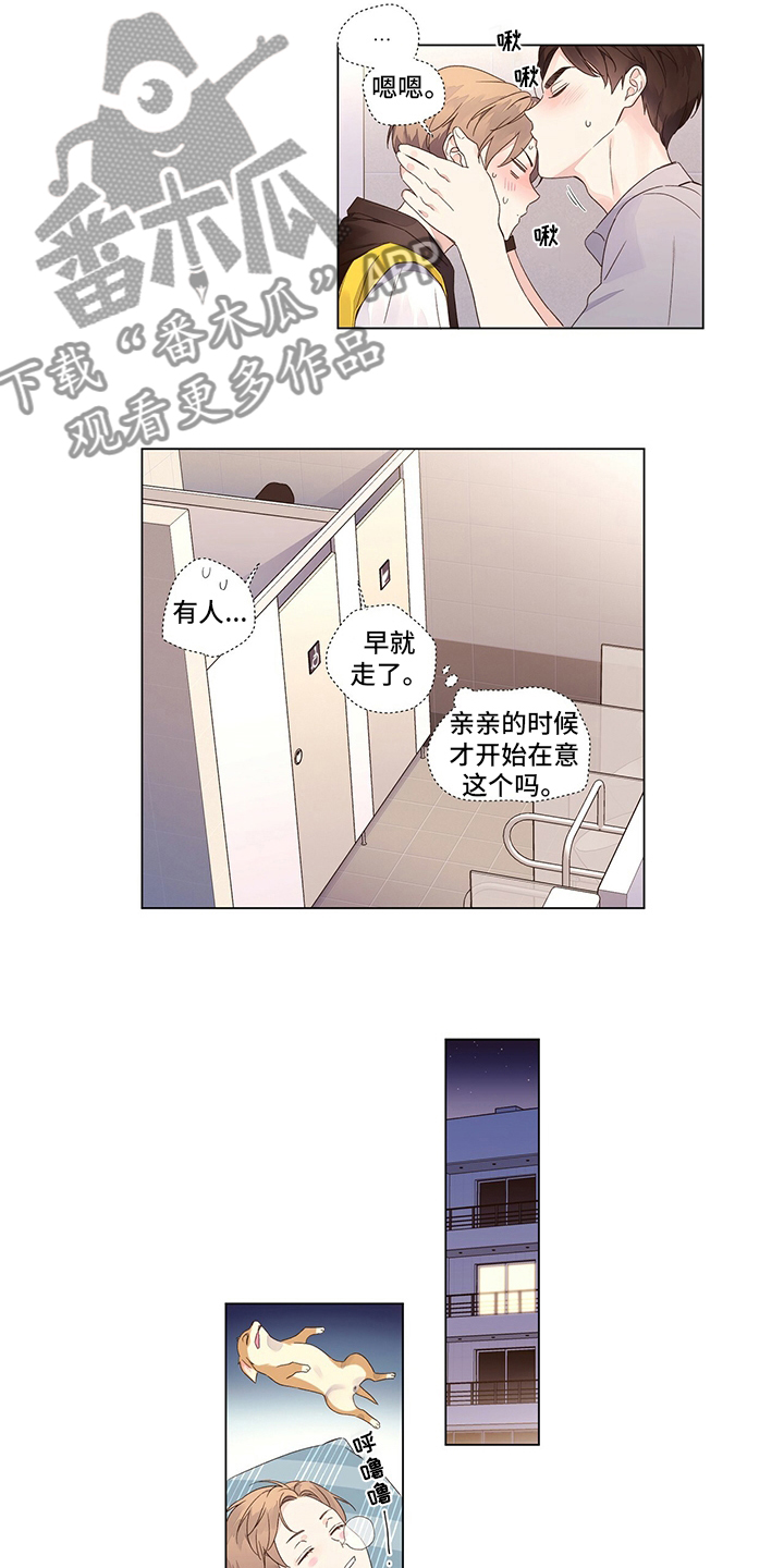 第66章：期末2