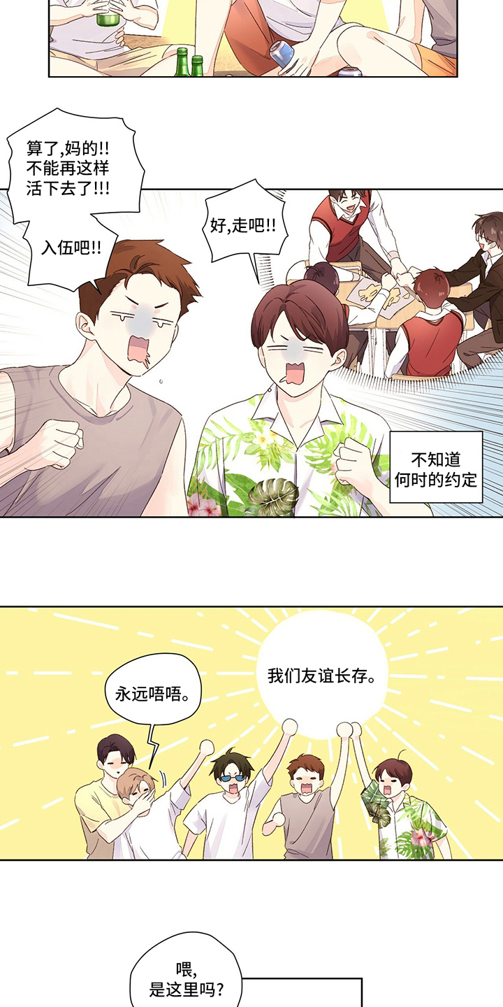 第98章：在交往5