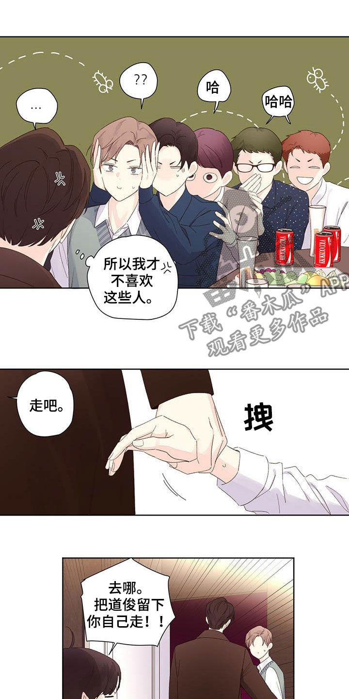 第106章：是猫干的10