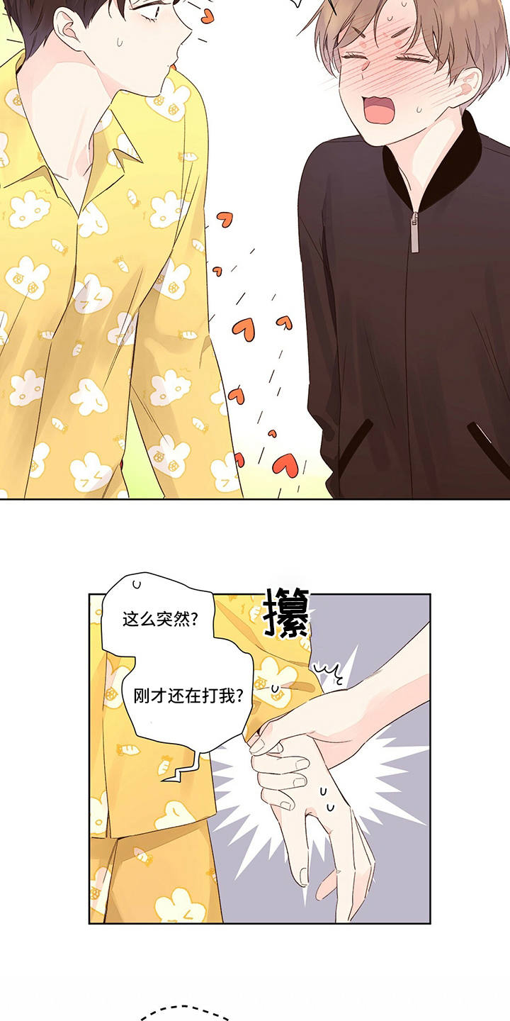 第79章：【特别篇】幸福2