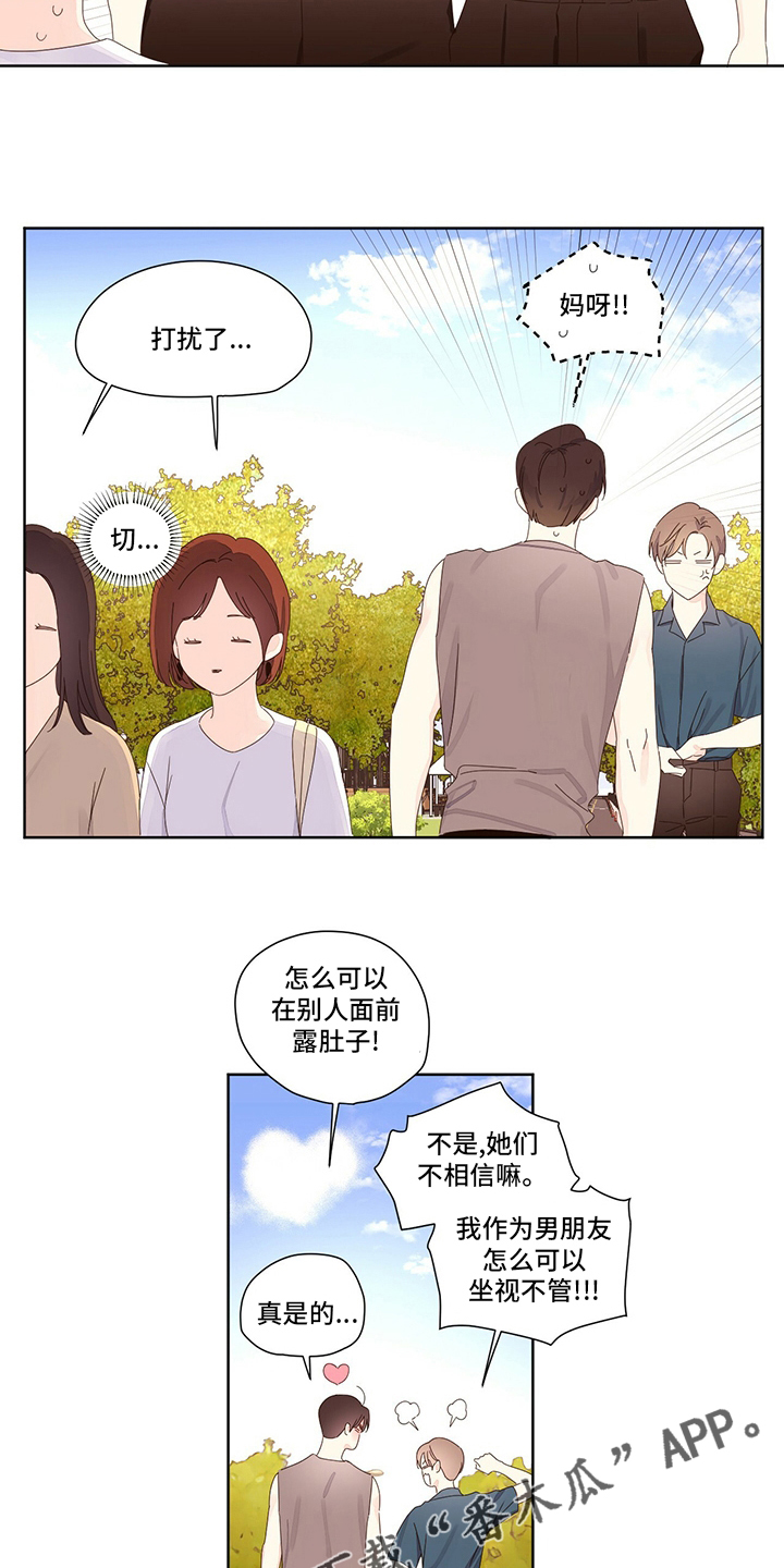 第97章：狼11
