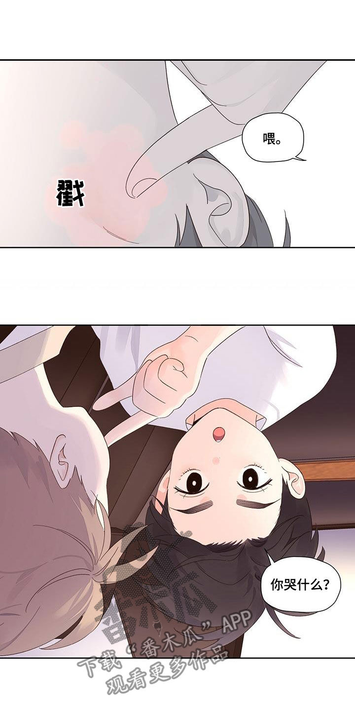 第136章：【第二季】我们有误会3