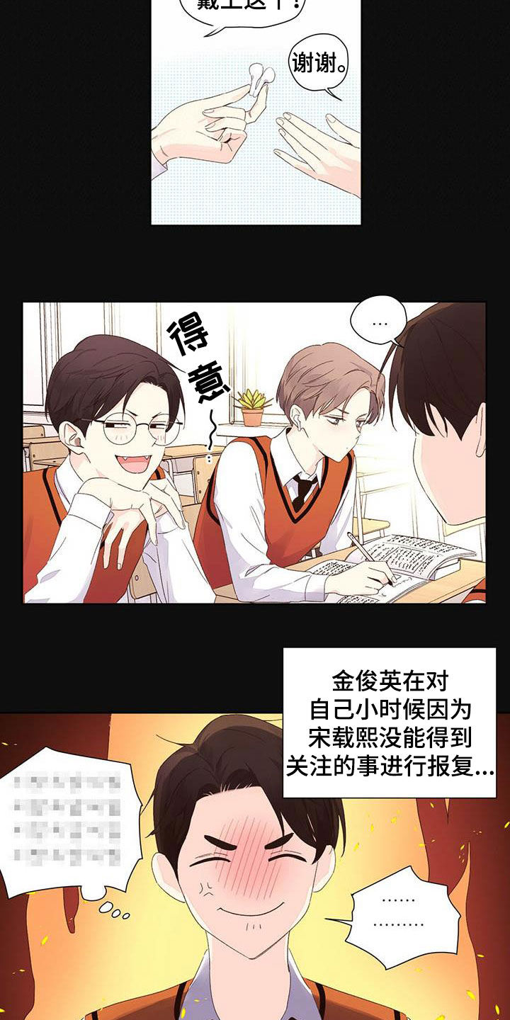 第104章：战斗5