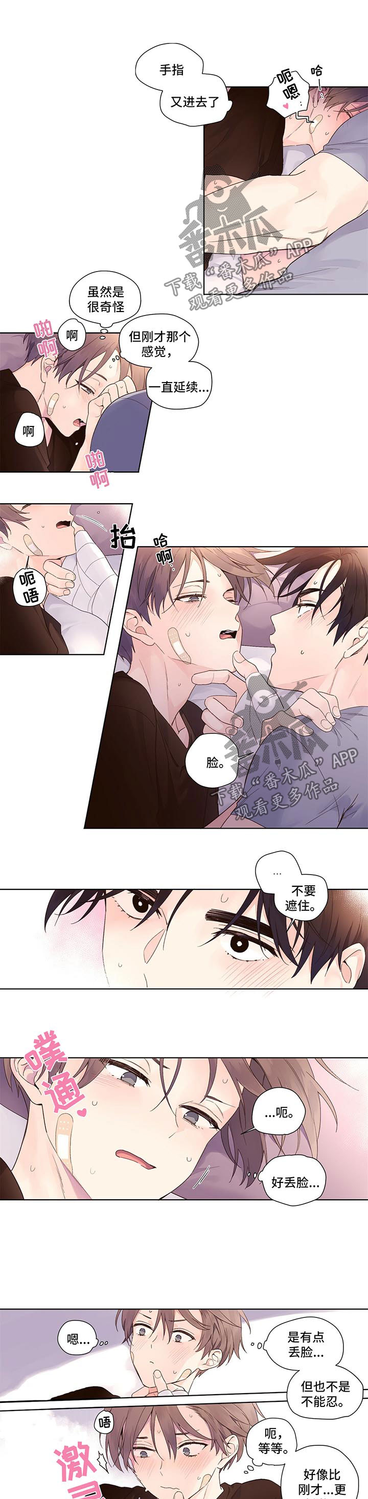第23章：奖励2
