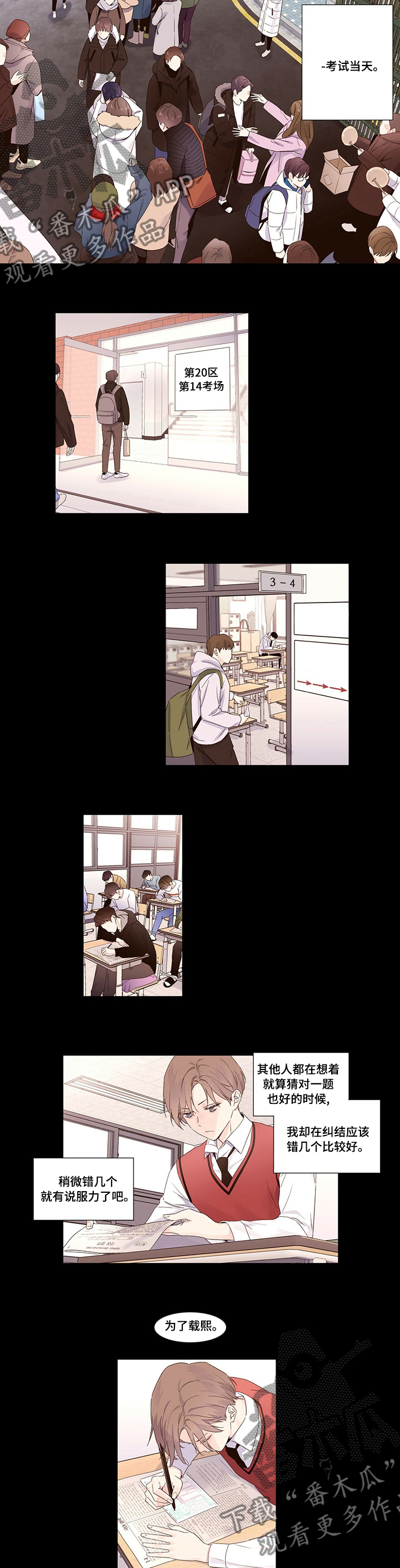第49章：好累3