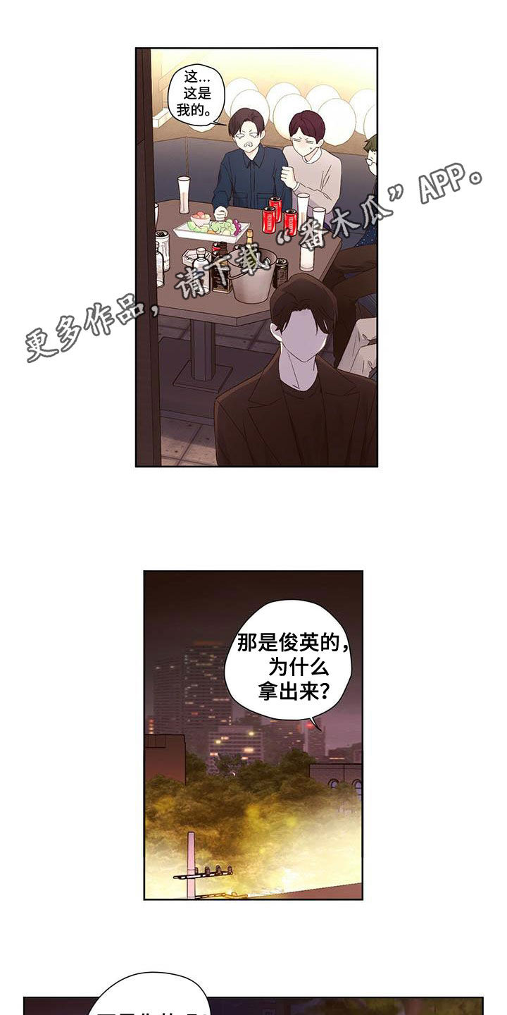 第107章：容忍0