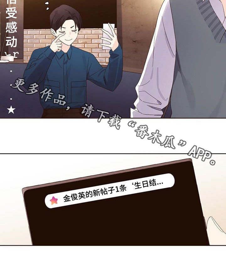 第102章：撞见熟人13