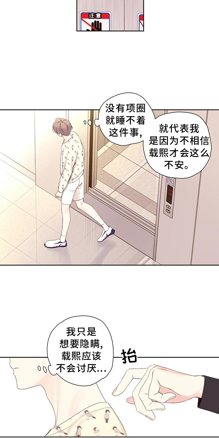 第154章：【第二季】氛围2