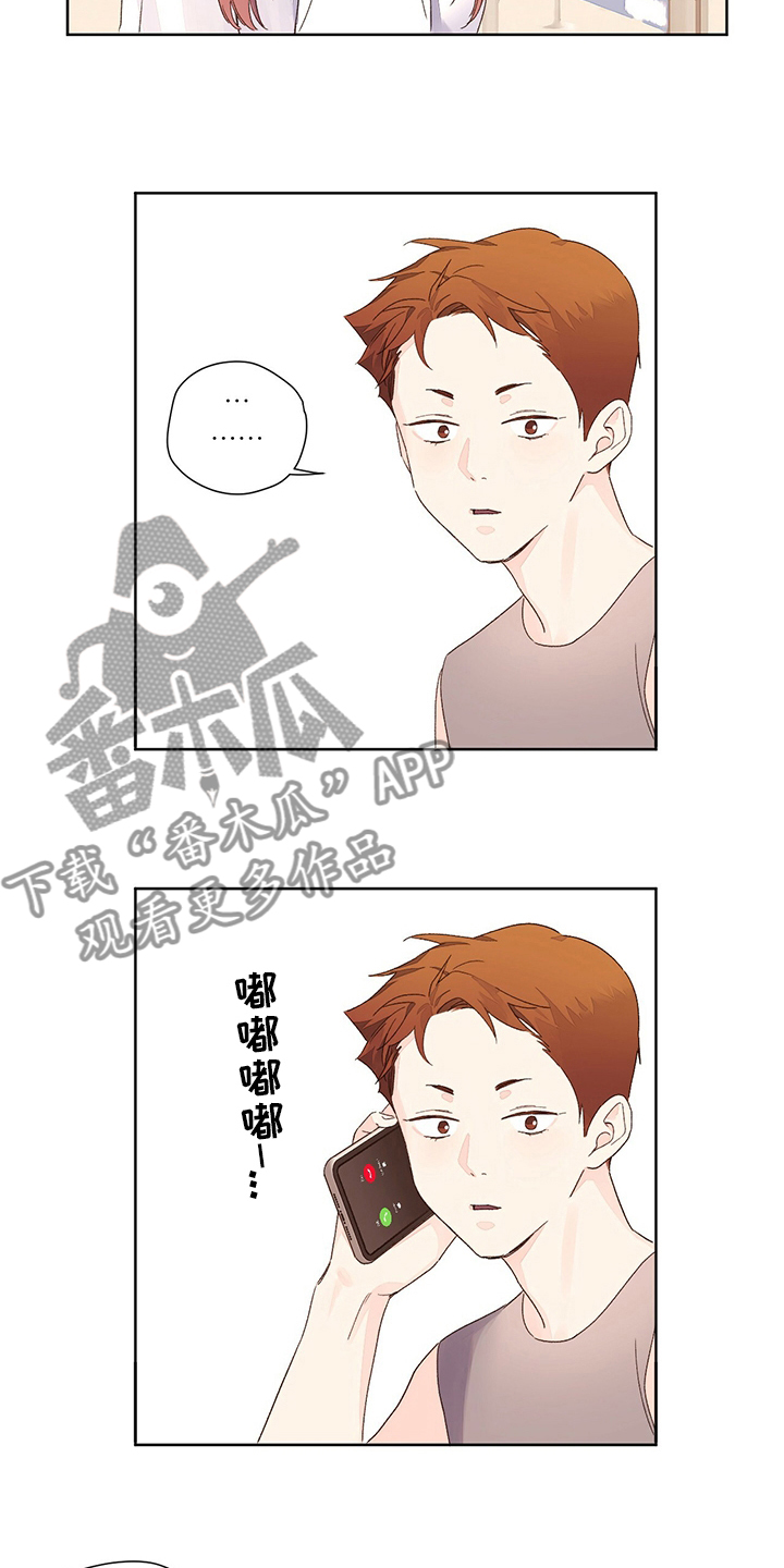 第88章：女朋友11