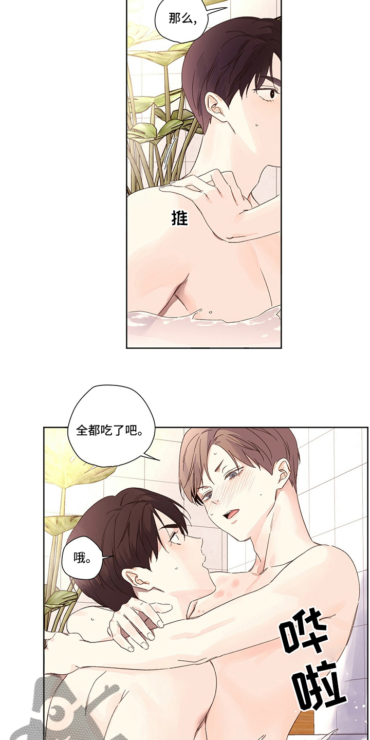 第95章：计划3