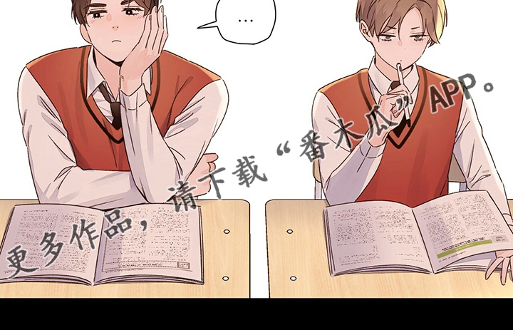 第82章：越来越喜欢16