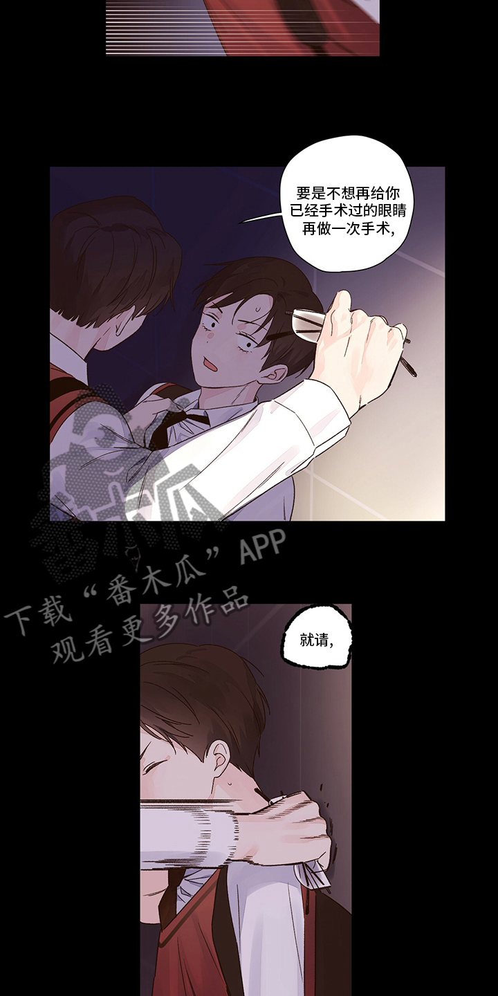 第83章：疯狂11