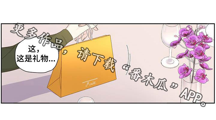 第141章：【第二季】家人13