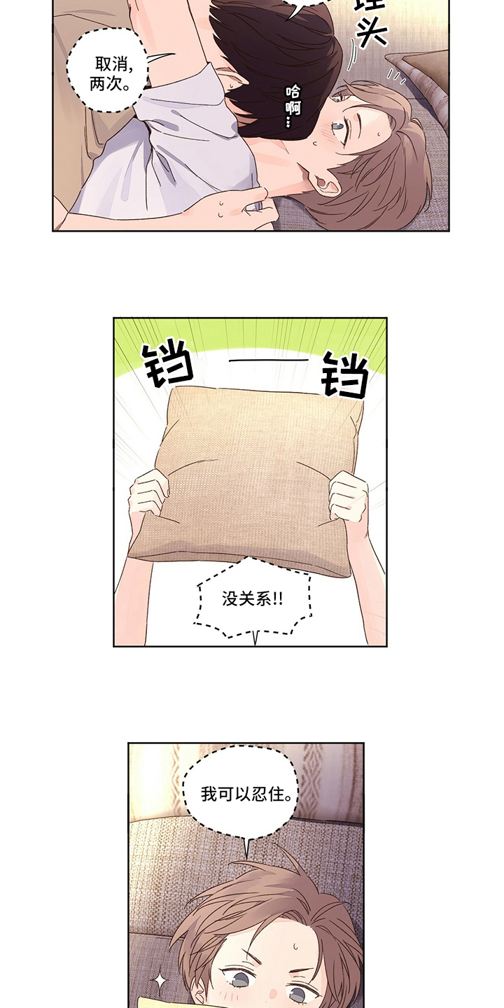 第90章：没办法14