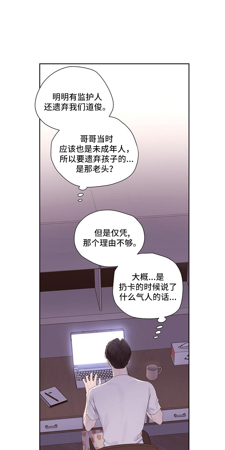第148章：【第二季】约会吧0