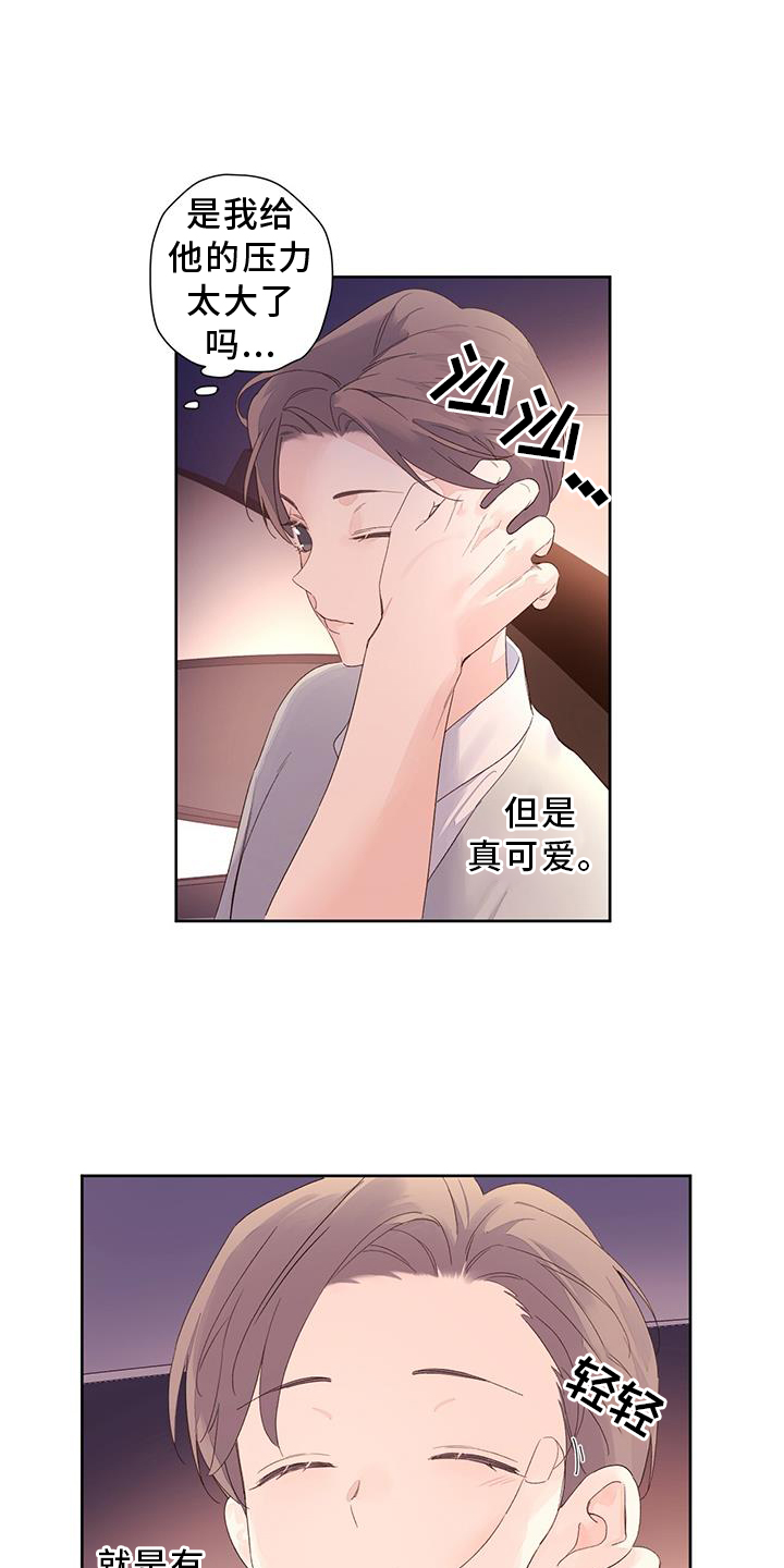 第155章：【第二季】发现2