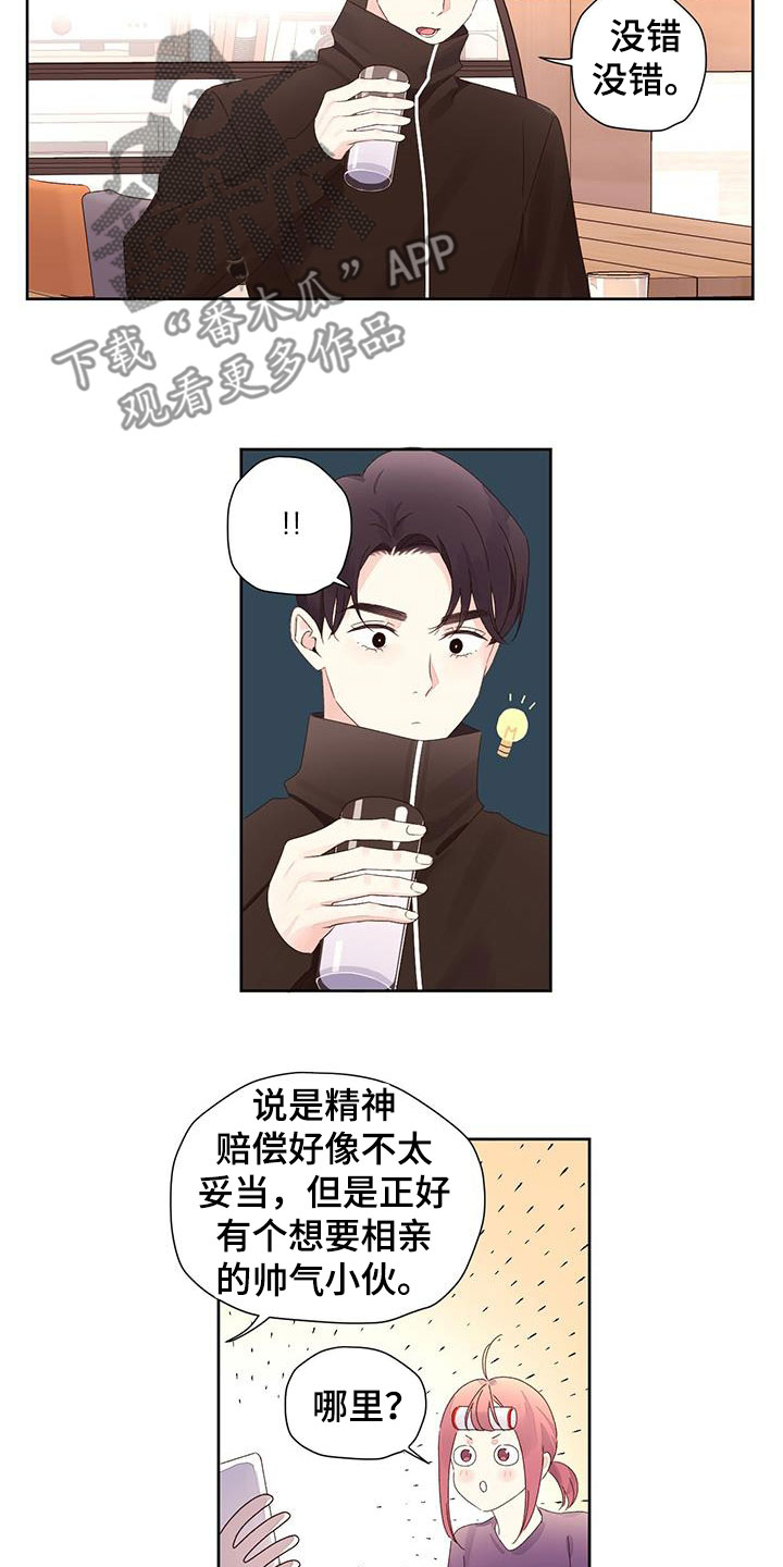 第130章：【第二季】已经晚了6