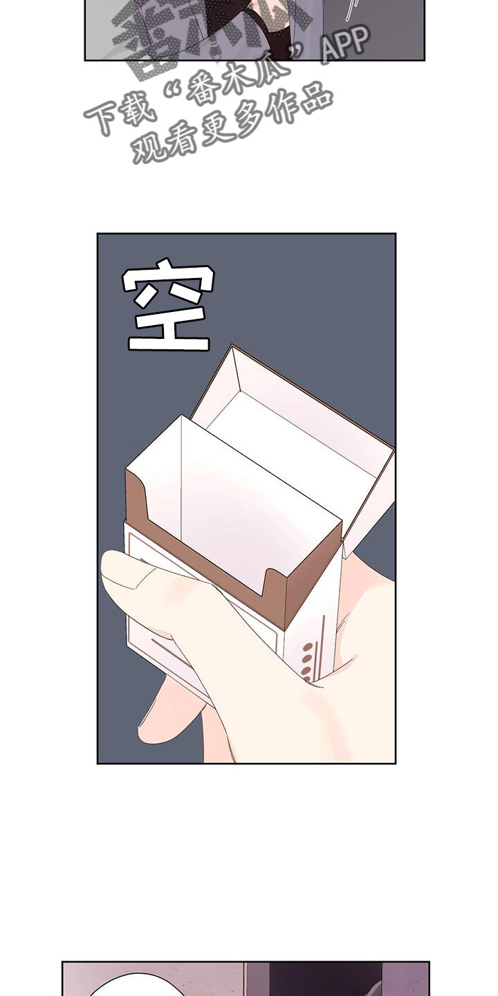 第144章：【第二季】钓鱼成功8