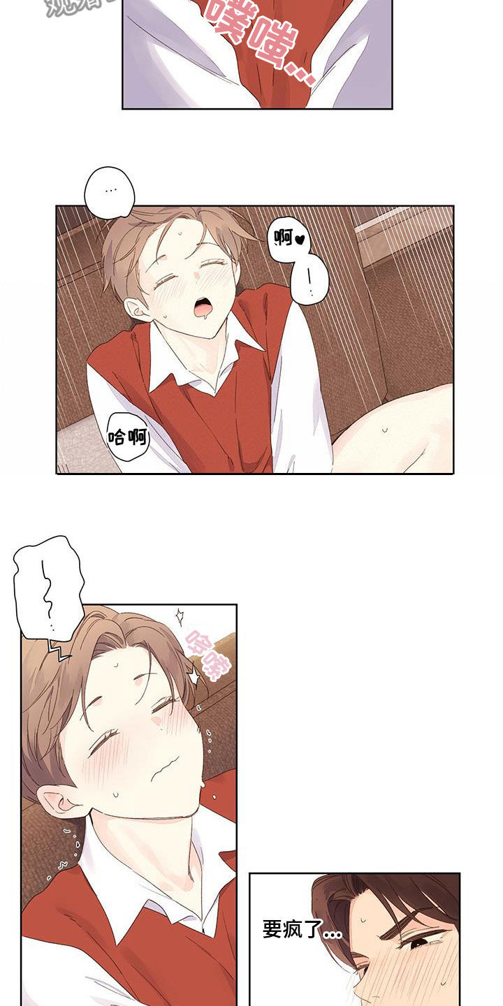 第112章：坏师生14