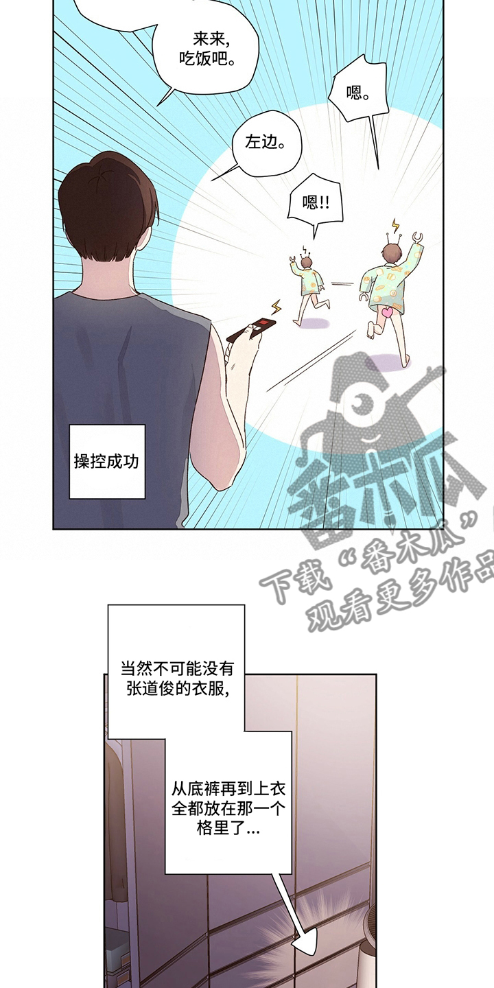 第86章：听话5