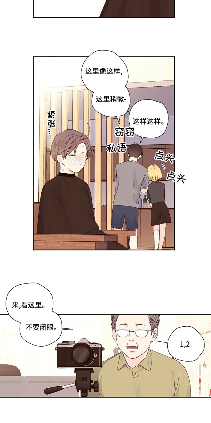 第87章：别墅7