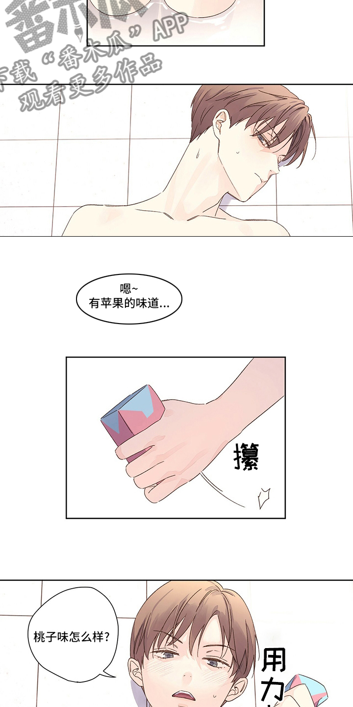 第94章：味道19