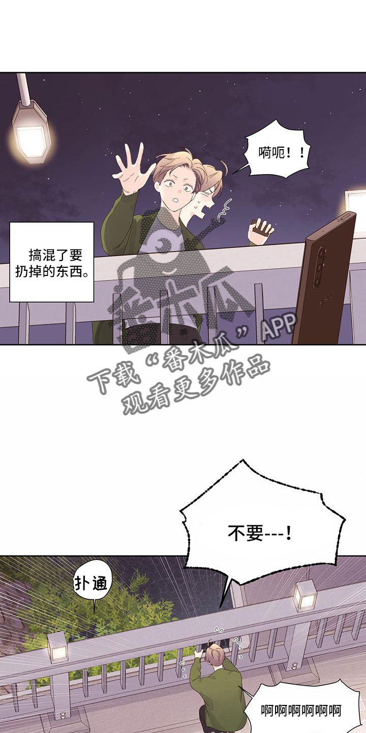 第143章：【第二季】顺其自然21