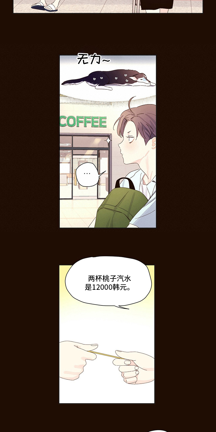 第96章：存款3