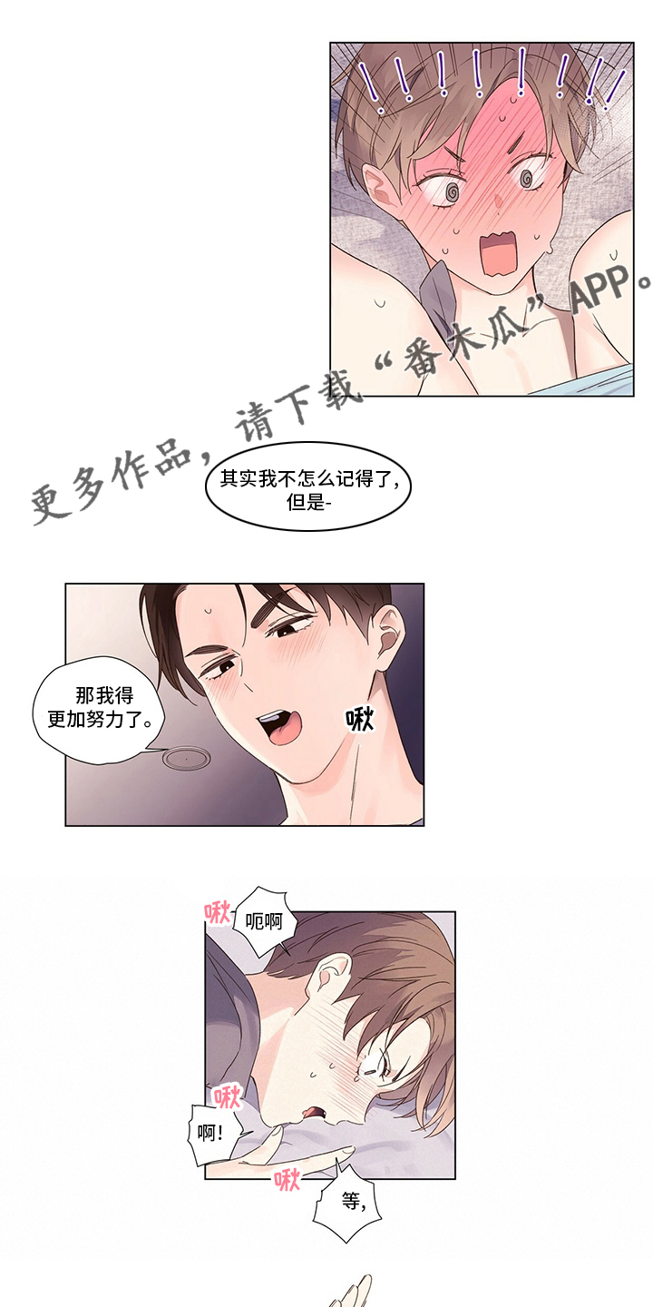 第71章：不要忘记0
