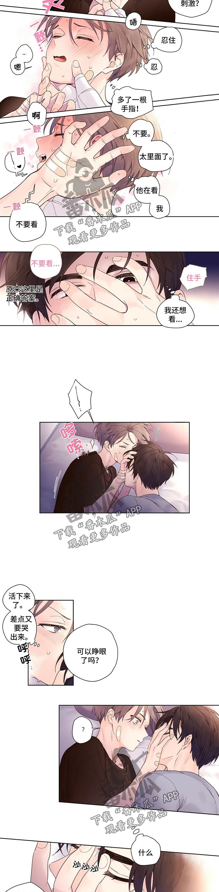 第23章：奖励3