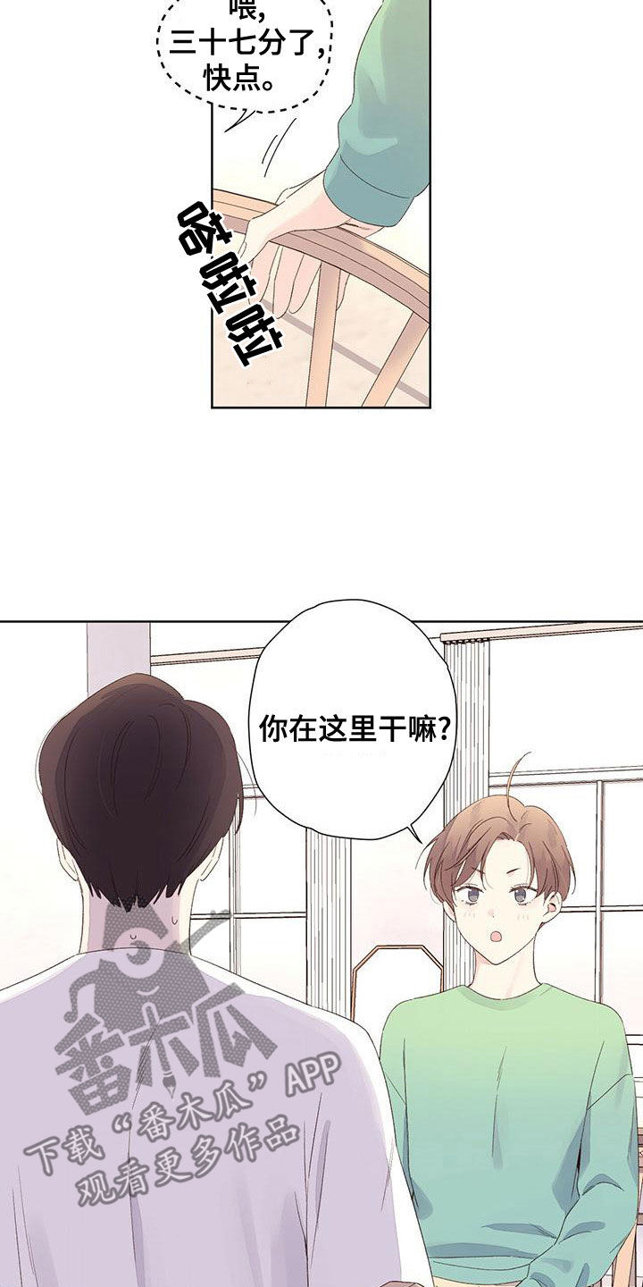 第119章：【第三季】机会10