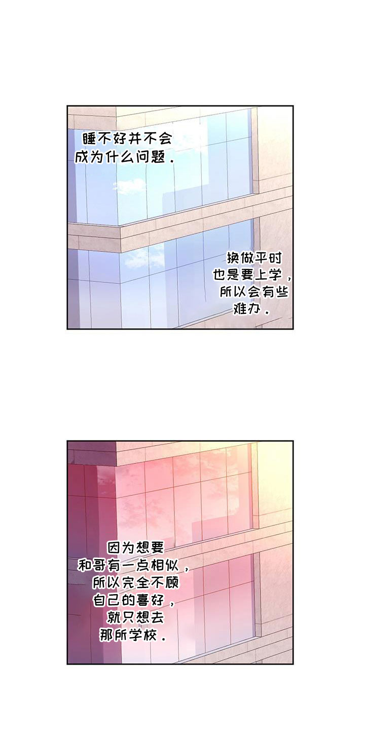 第151章：【第二季】写的太差了8