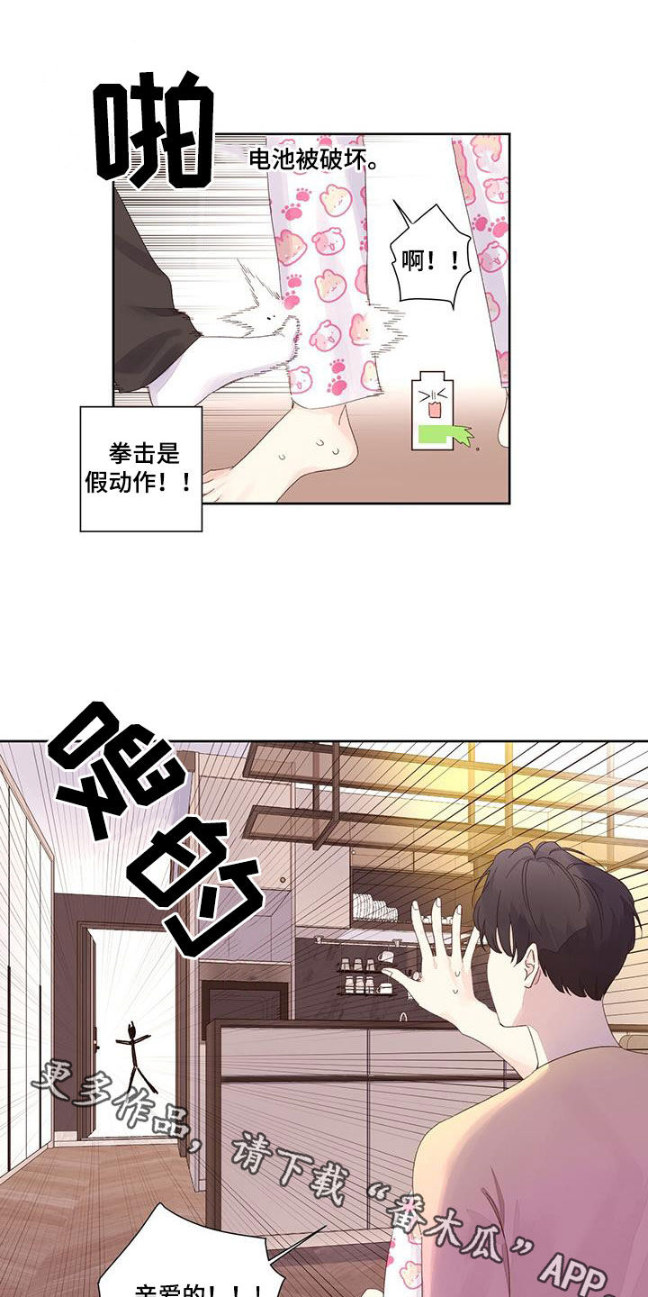 第140章：【第二季】生日16