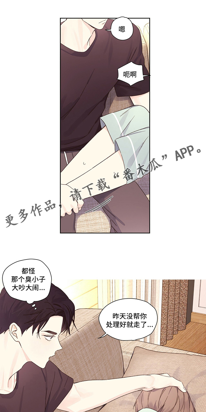 第94章：味道0