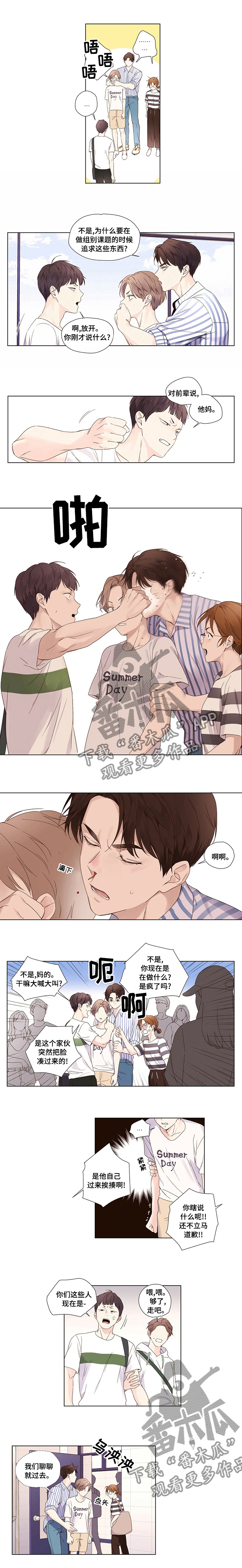 第59章：计划A3