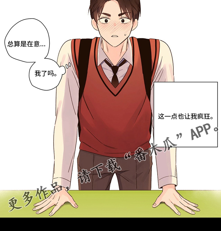 第83章：疯狂17