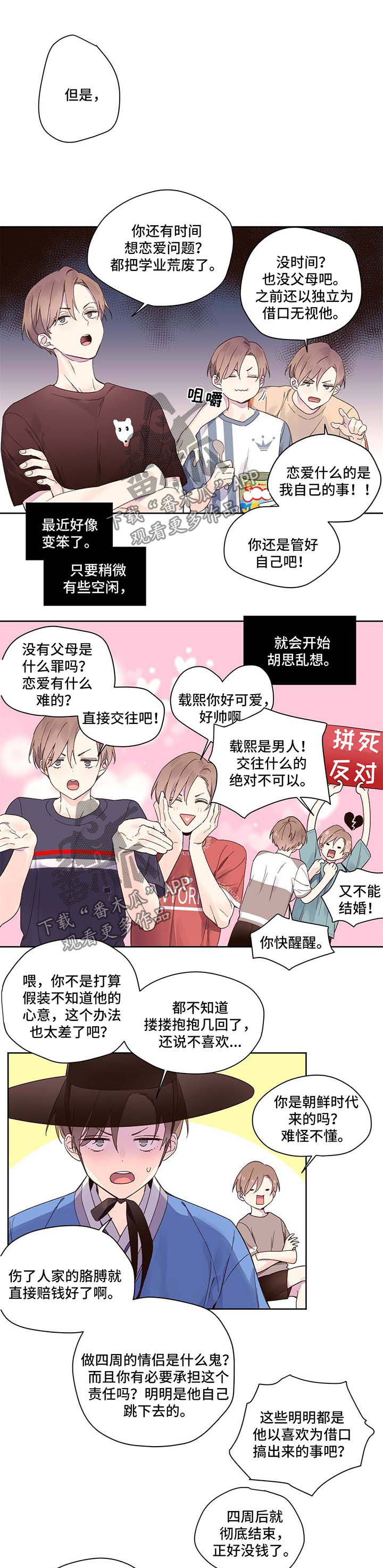 第18章：考试加油2