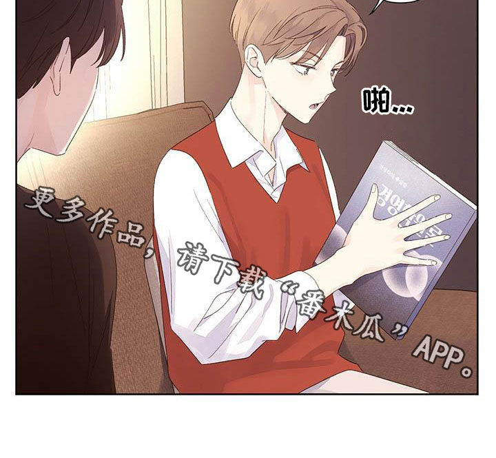 第111章：请教13