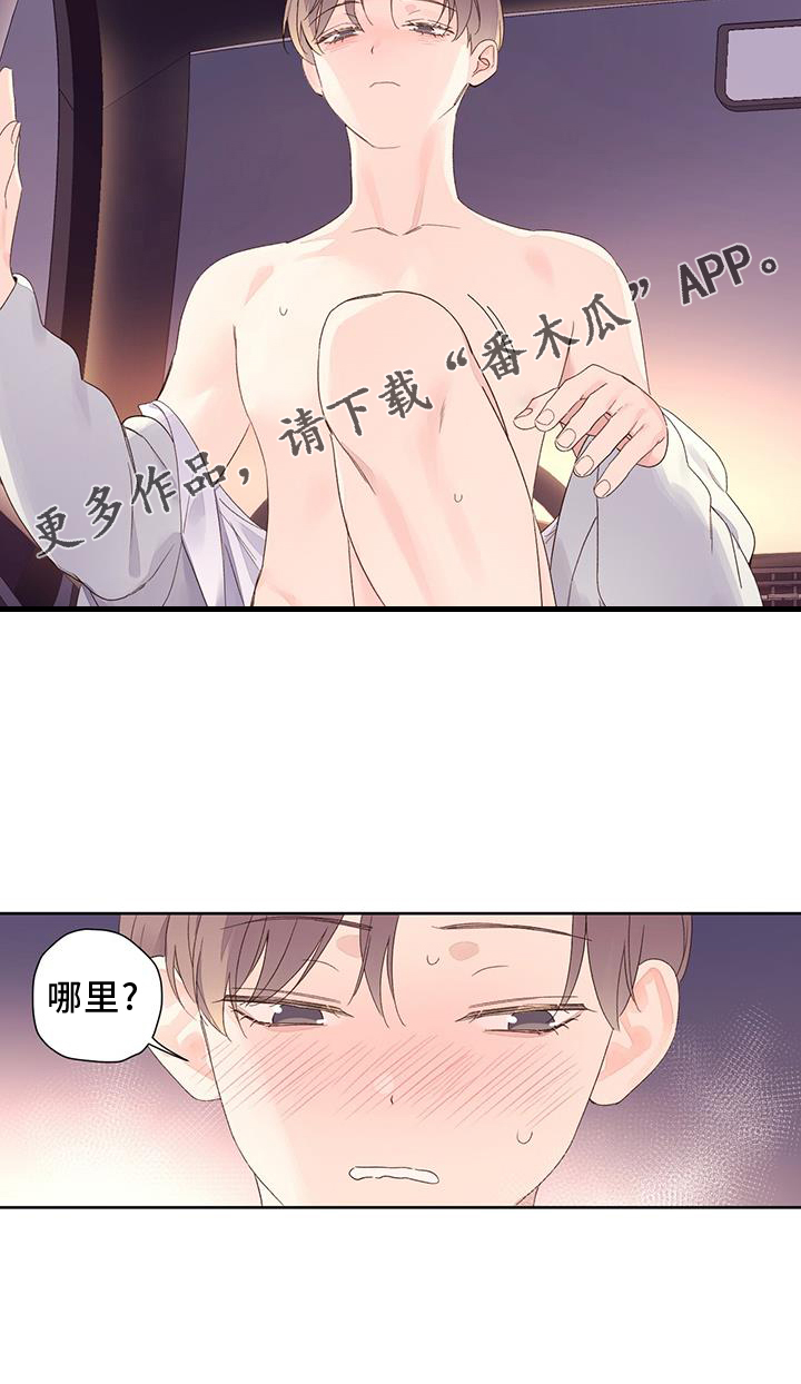 第155章：【第二季】发现31