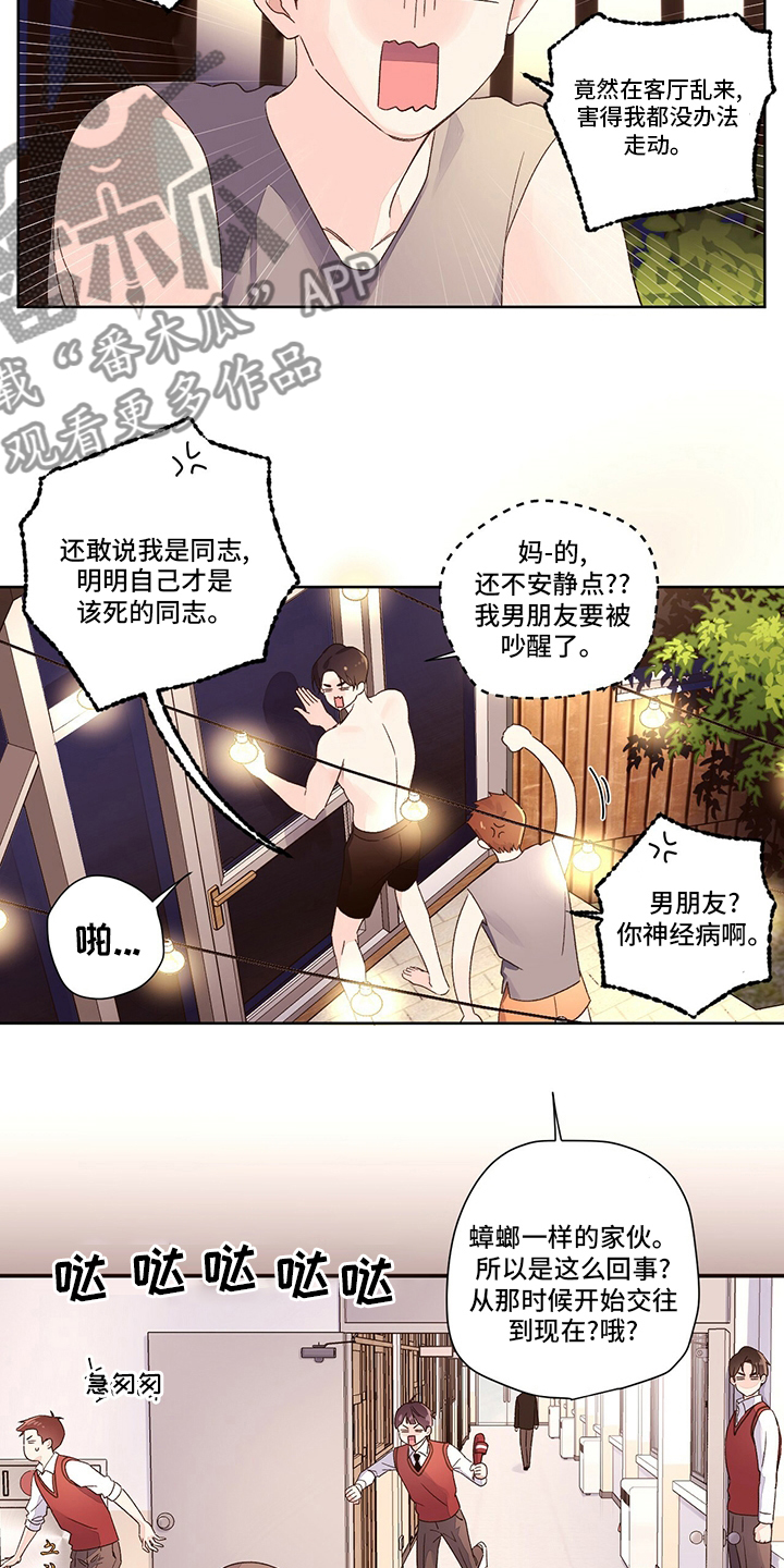 第92章：条件3