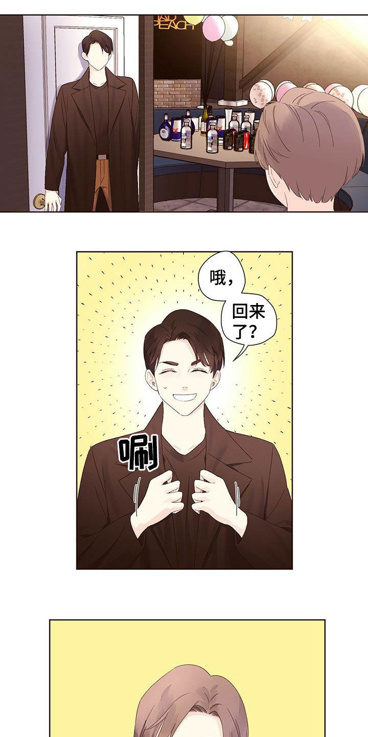 第105章：说实话4