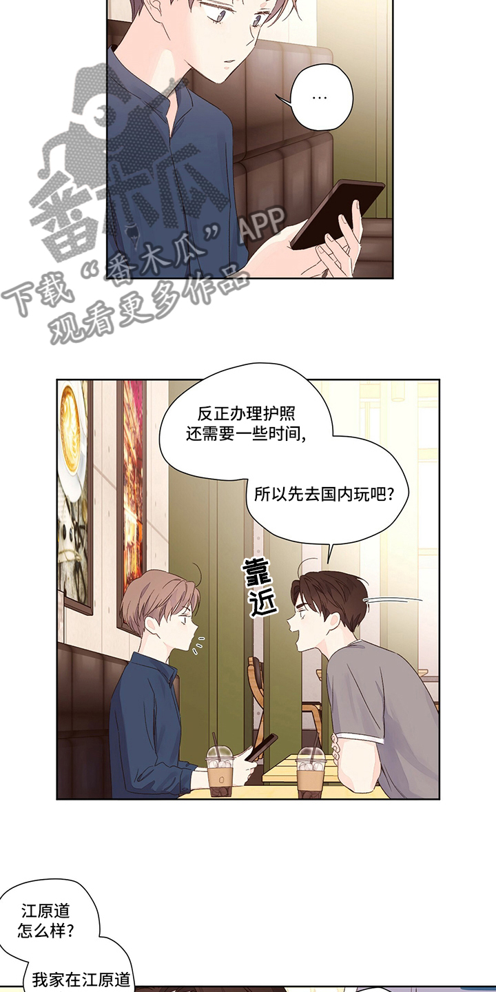 第87章：别墅13