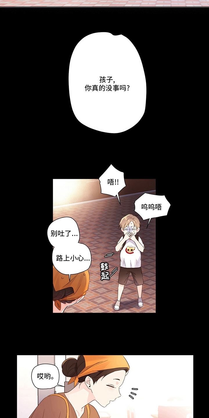 第79章：【特别篇】幸福4