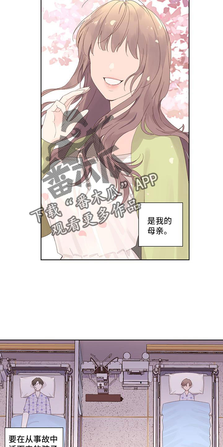 第143章：【第二季】顺其自然14