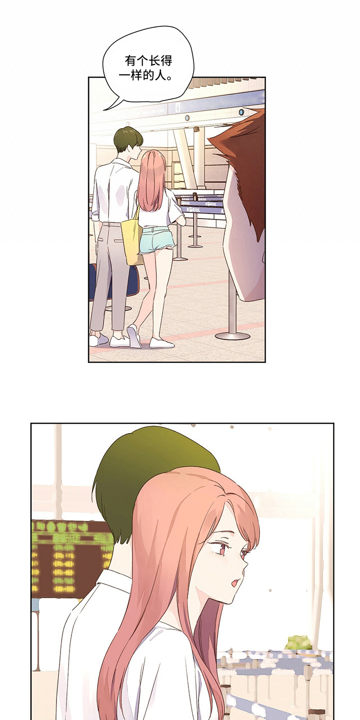 第88章：女朋友10