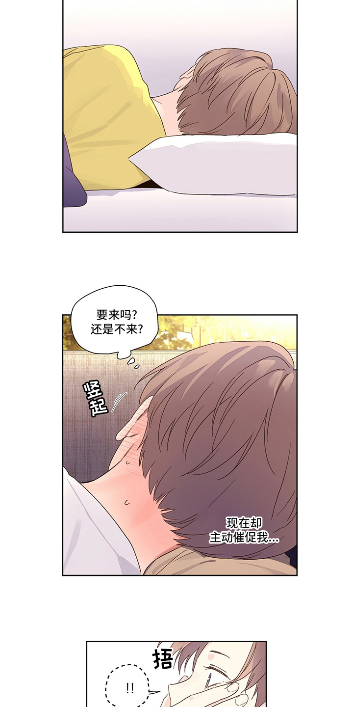 第90章：没办法5