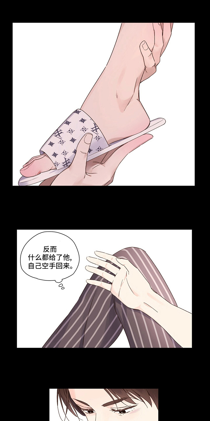 第85章：无药可救7