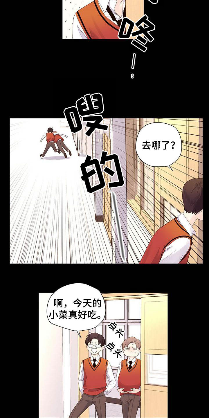第104章：战斗2