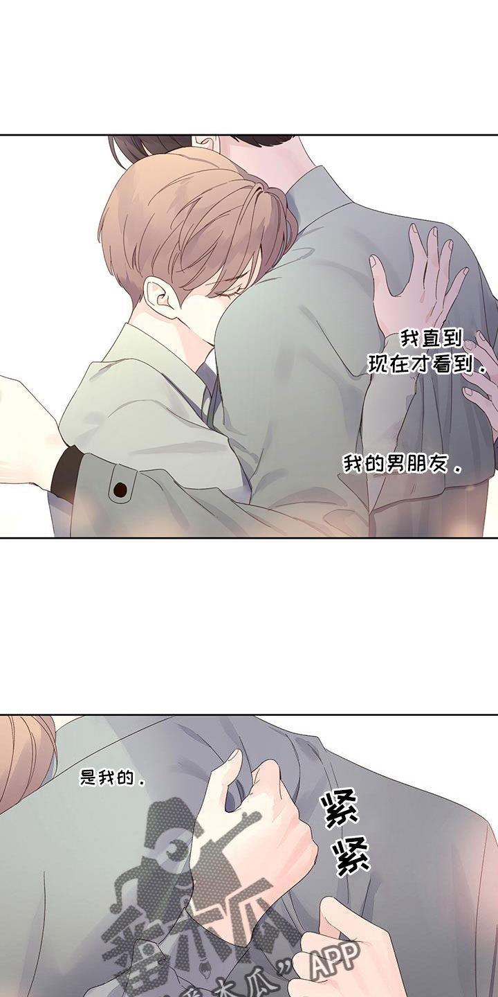 第151章：【第二季】写的太差了1
